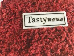 -精点味道(西安路店)