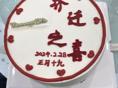 -小麦穗私人订制蛋糕·甜品台(万达店)