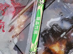 -马文章胖子甑糕(洒金桥店)