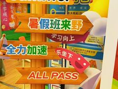 -英孚教育青少儿(徐汇徐家汇中心)