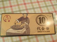 -童婆婆酥肉(双楠店)