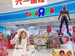 -TOYSRUS玩具反斗城(广州IGC天汇广场店)