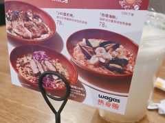 -wagas(暖山店)