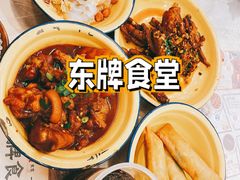 -东排食堂长沙小吃大排档(五一广场店)