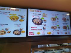 -真功夫(彩田路店)