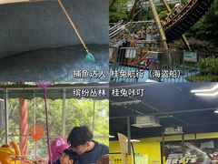 -杭州少年儿童公园