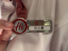 -海底捞火锅(杭州庆春路夜宵主题店)