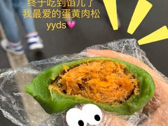-许阿姨糕团店(南京总店)