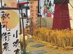 -义乌之心城市生活广场