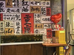 -萍姐火锅·公路夜市(打浦桥日月光店)