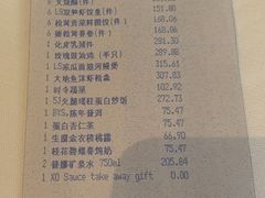 -宝丽轩中餐厅BAOLIXUAN