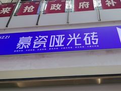 -闽龙广场