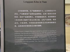 -龙泉青瓷博物馆