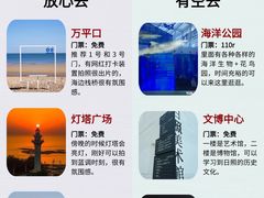 -巧克力渔家.小船海鲜胶东菜(万平口店)