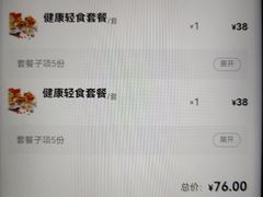 -斗牛士牛排(南京东路店)