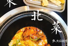 Homestyle Pork Rib Pot