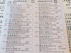 -利苑酒家(华熙国际店)