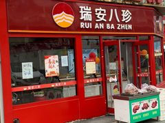 -大连双兴商品城