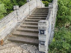 -南京市江宁方山