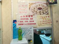 -洋洋安徽牛肉板面(洋洋店)