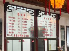 -龙老五汤店(站前西路店)