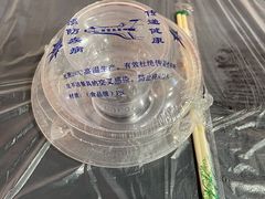 餐具摆设-虎虎龙虾大排档(双井店)