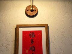 -沪水焙煎室(淡水路店)