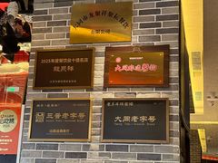 -龍聚祥烧麦馆(万达店)