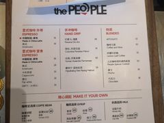 -人民咖啡馆(四行仓库店)