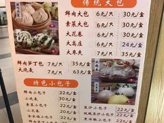 菜单-白玉兰食品(甜云店)