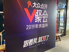 门面-长安大牌档之西安博物院文化餐厅(中贸店)