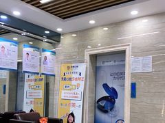 -茂菊口腔连锁(浦东南路店)