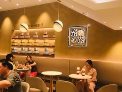 大堂-奈雪的茶(东莞汇一城店)