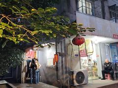 -叶新小吃店(来凤小区总店)