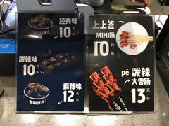 -自黑豆夫·臭豆腐夹馍(四海唐人街店)