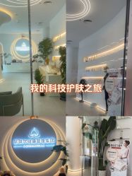 -紫琪尔·匠心连锁·胸部护理养护