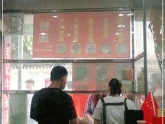 -韦记牛杂汤(清晖园店)