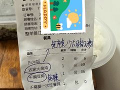 -好嫂子酱猪手•农家菜(蒲黄榆店)
