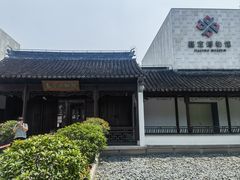 -嘉定博物馆