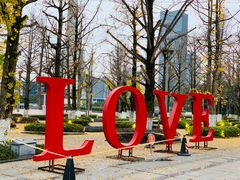 -百林公园-两江幸福广场