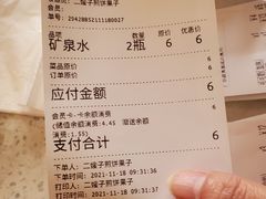 -清真·二嫂子煎饼果子(鼓楼旗舰形象店)
