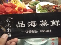 -蟹谢蒸鲜自助餐厅
