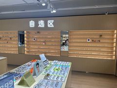 -鲸渝眼镜·浅目视光(春熙路店)
