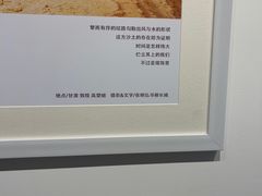 -敦煌市博物馆