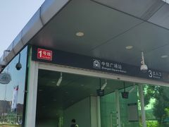 -长沙友阿奥特莱斯