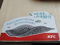 -肯德基(丰管路店)