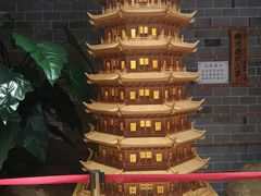 -御池园(顾村公园店)