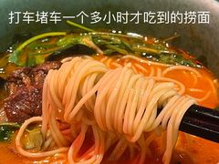 -和府捞面(西溪印象城店)