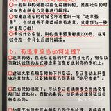 三亚攻略|三亚租车常见问题在线解答🆘