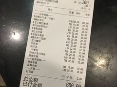 账单-KCOOKING概念韩餐(世茂52+店)